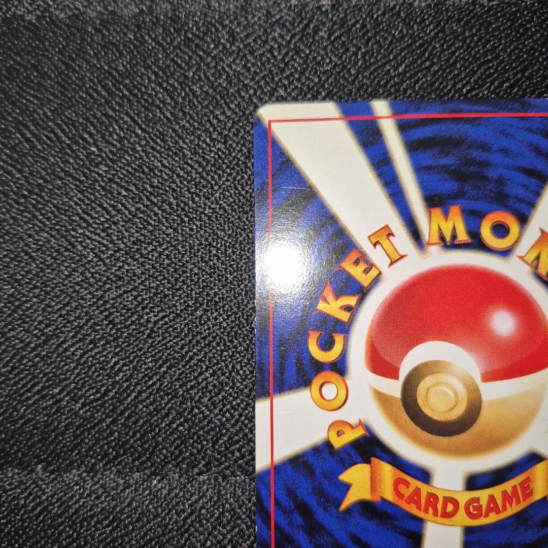 ナッシー　 [Exeggutor]　 ポケモンカード　旧裏