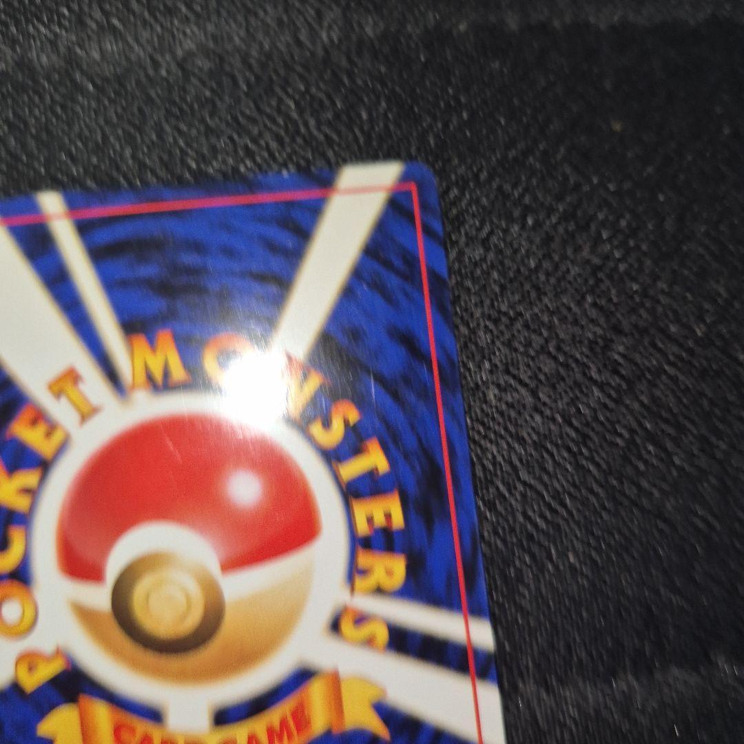 ナッシー　 [Exeggutor]　 ポケモンカード　旧裏