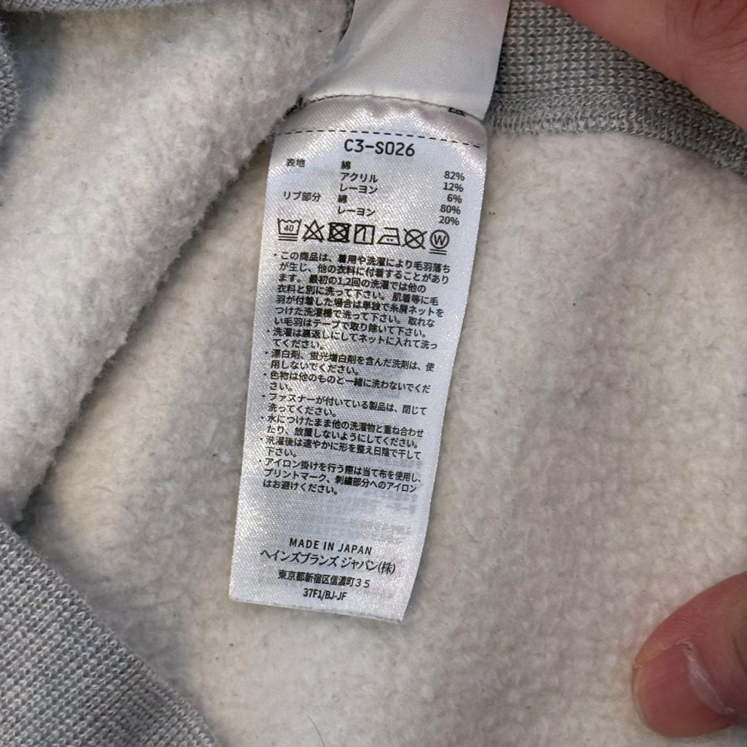 Champion true to archives YALE L スウェット