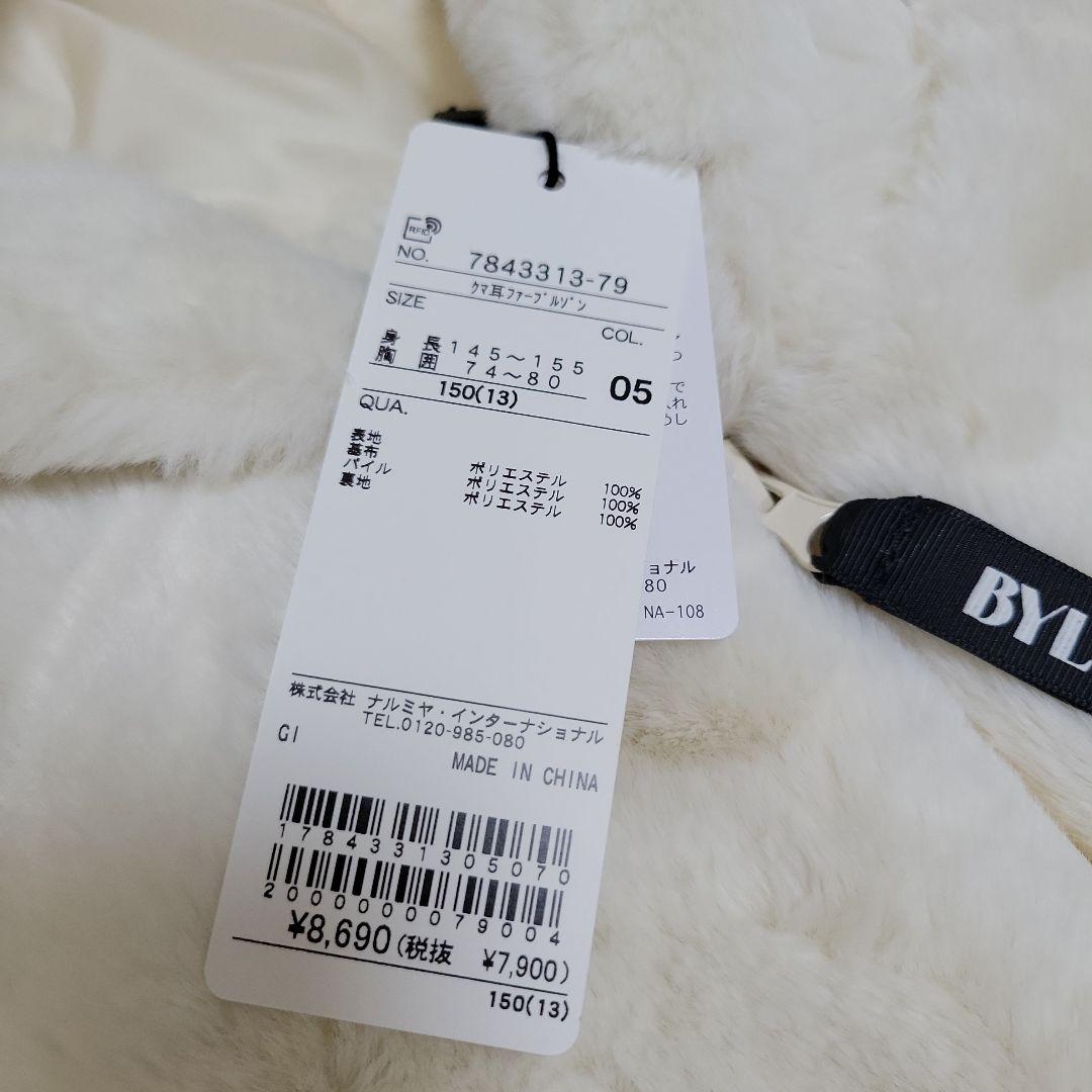 専用　3点おまとめ