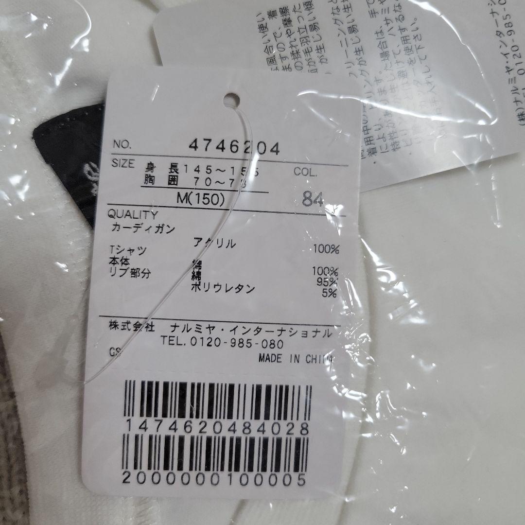 専用　3点おまとめ