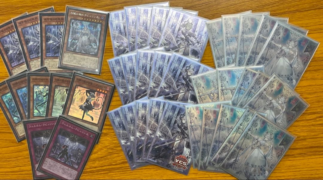 遊戯王　ラビュリンスデッキ　ラビュリンススリーブ付き