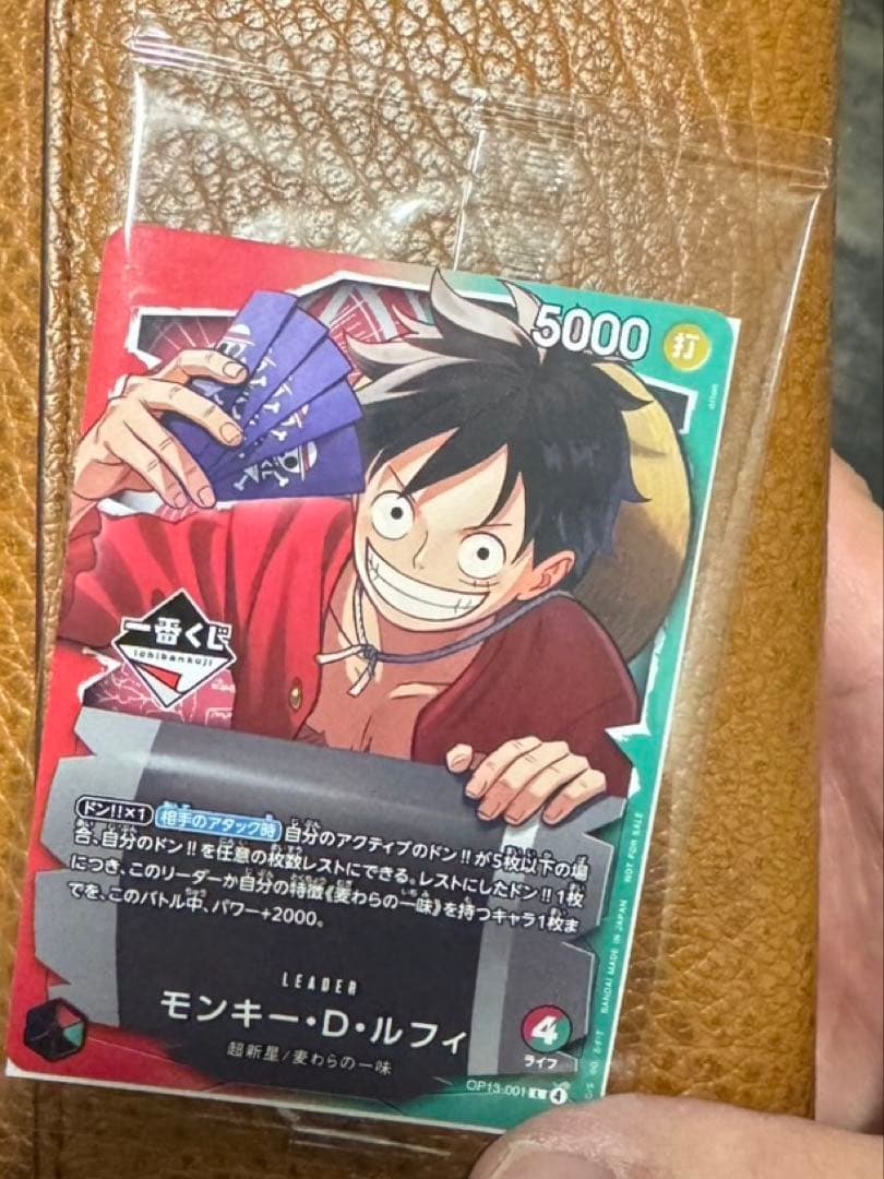 ワンピース 一番くじ モンキー・D・ルフィ プロモカード