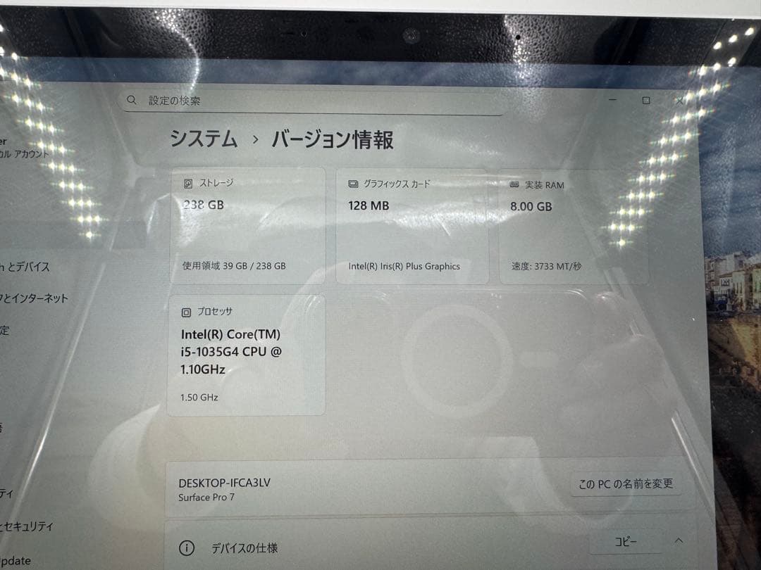 surface Pro7✨i5-1035G4❗️SSD256GB❗️メモリ8GB❗️