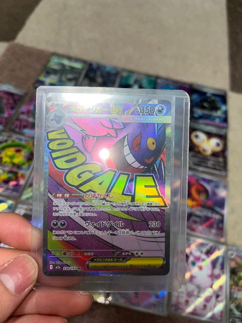 メガゲンガーEX MA、NのゼクロムなどSR.AR枚ポケモンカードまとめ売りです