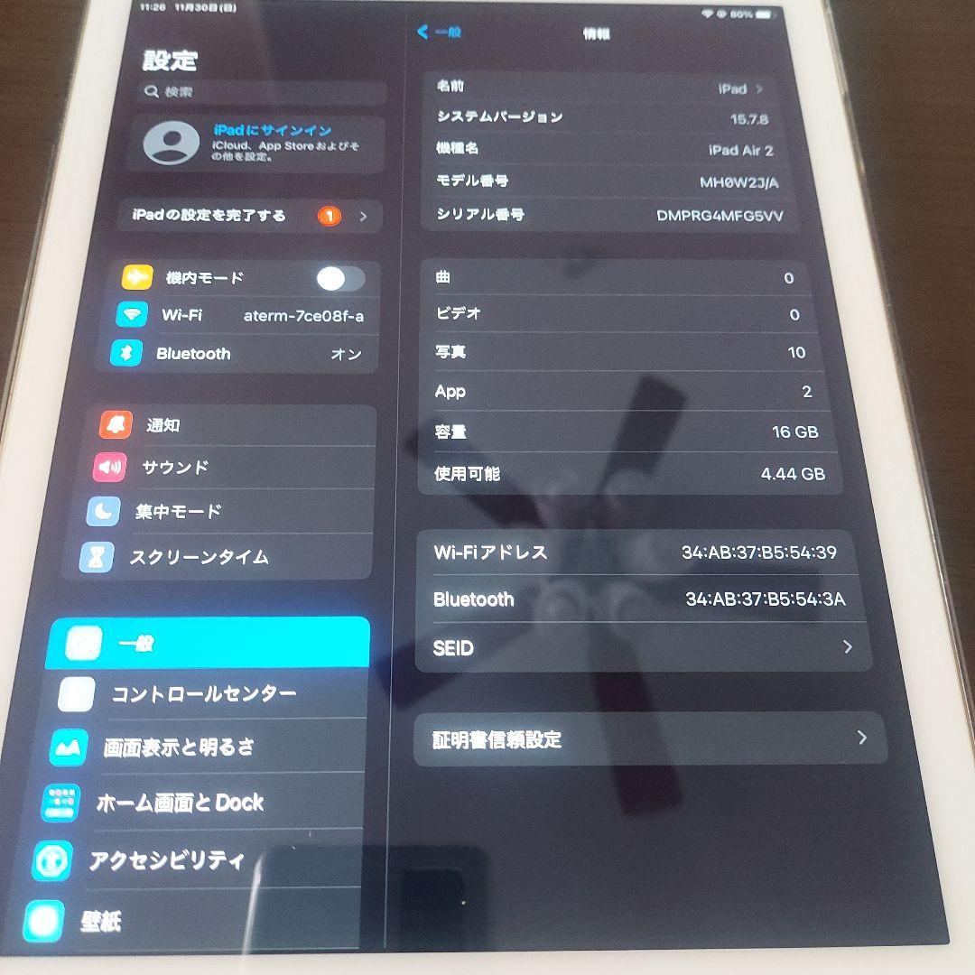 iPadAir2 タブレット本体 ゴールド ペン付属