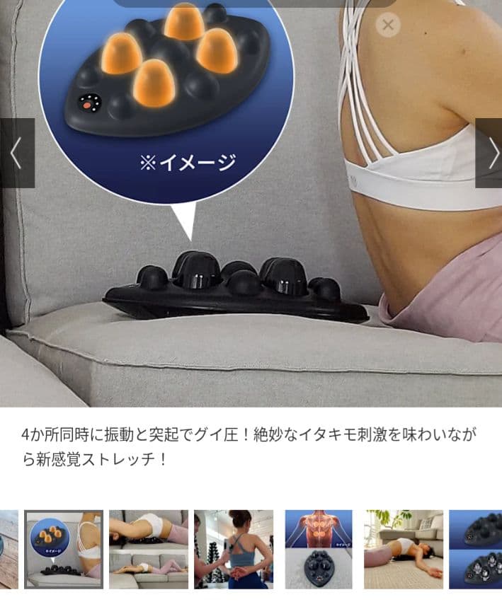 スリムビューティPAD（黒）