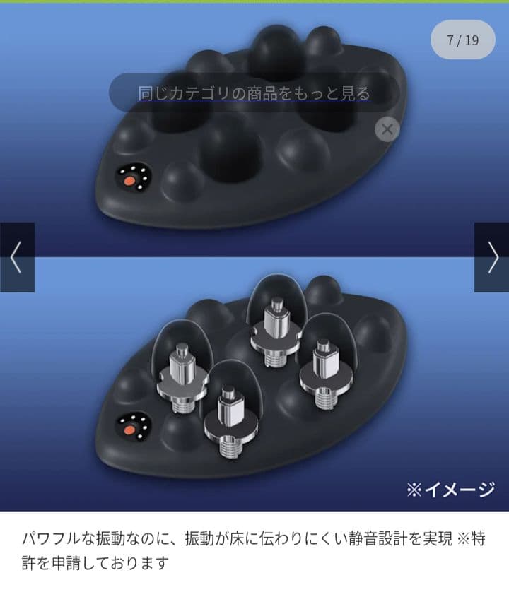 スリムビューティPAD（黒）