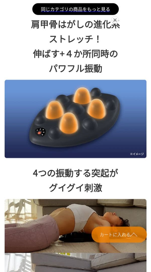 スリムビューティPAD（黒）