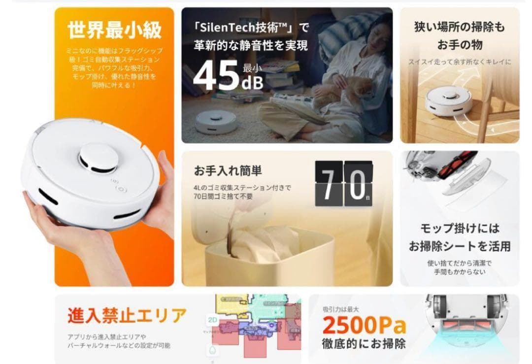 SwitchBotロボット掃除機K10+ 専用一年分アクセサリー付属版