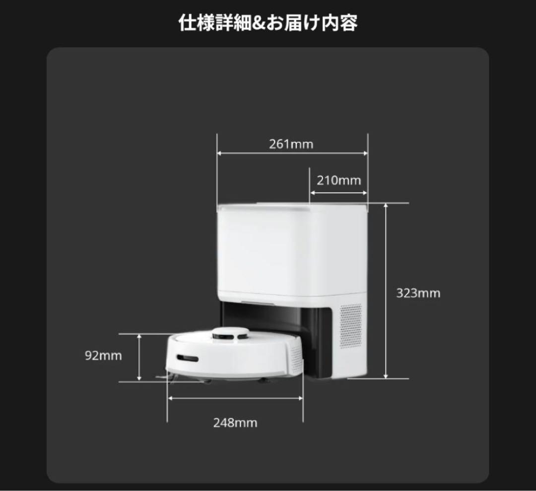 SwitchBotロボット掃除機K10+ 専用一年分アクセサリー付属版