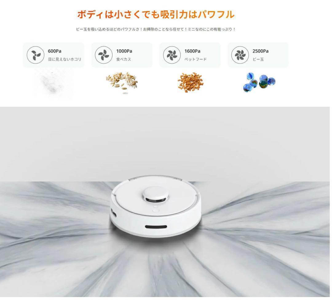 SwitchBotロボット掃除機K10+ 専用一年分アクセサリー付属版