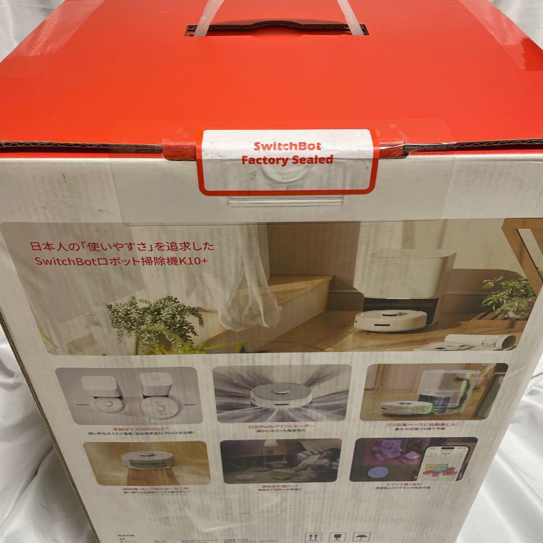 SwitchBotロボット掃除機K10+ 専用一年分アクセサリー付属版