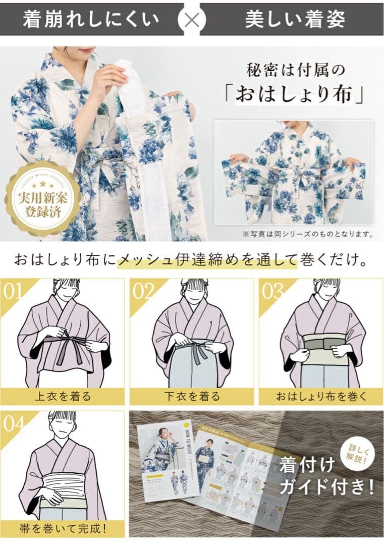 新品未使用♡二部式浴衣♡紺色花火柄♡セパレート浴衣♡ホワイト帯付き