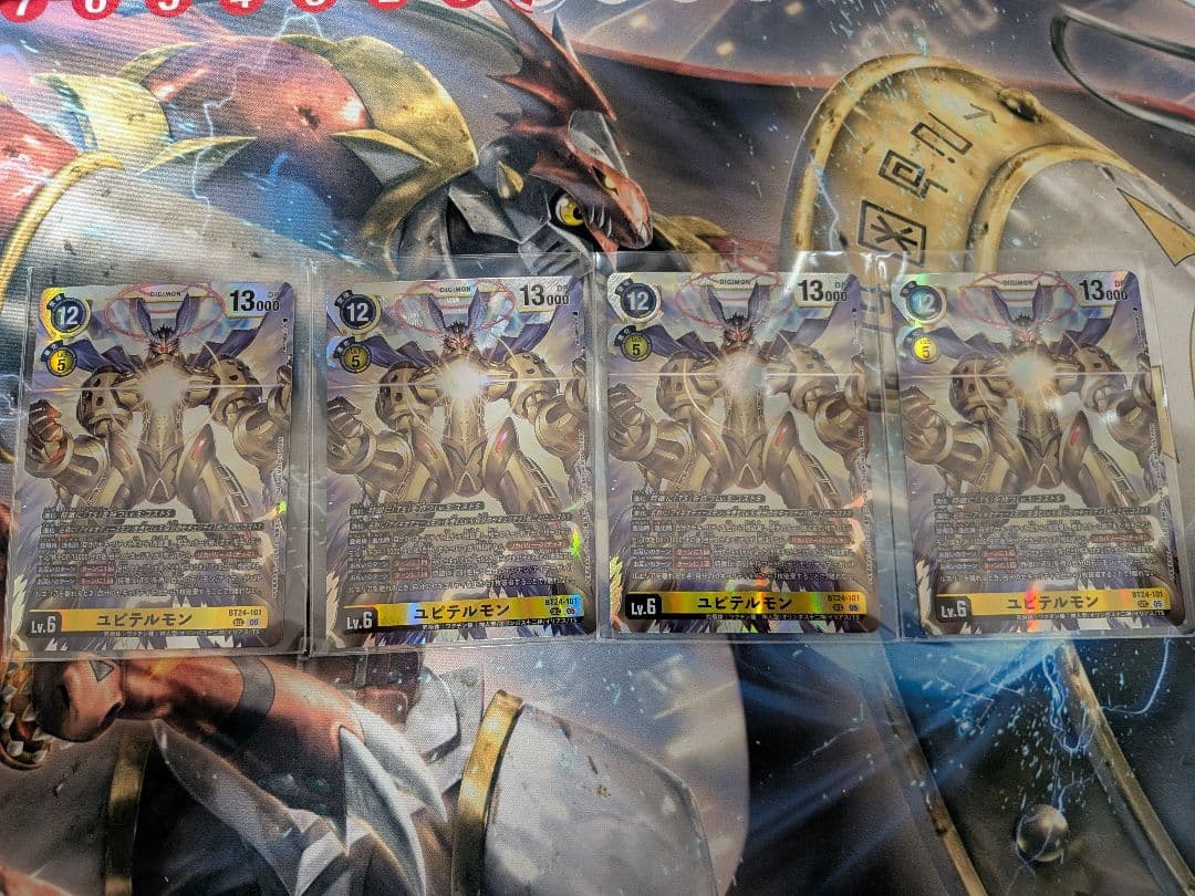 ユピテルモン　sec　４枚セット