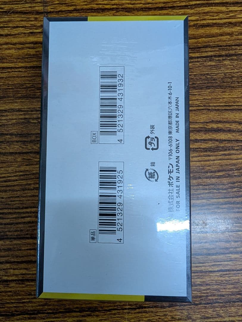 MEGA　ドリームex　シュリンク付き