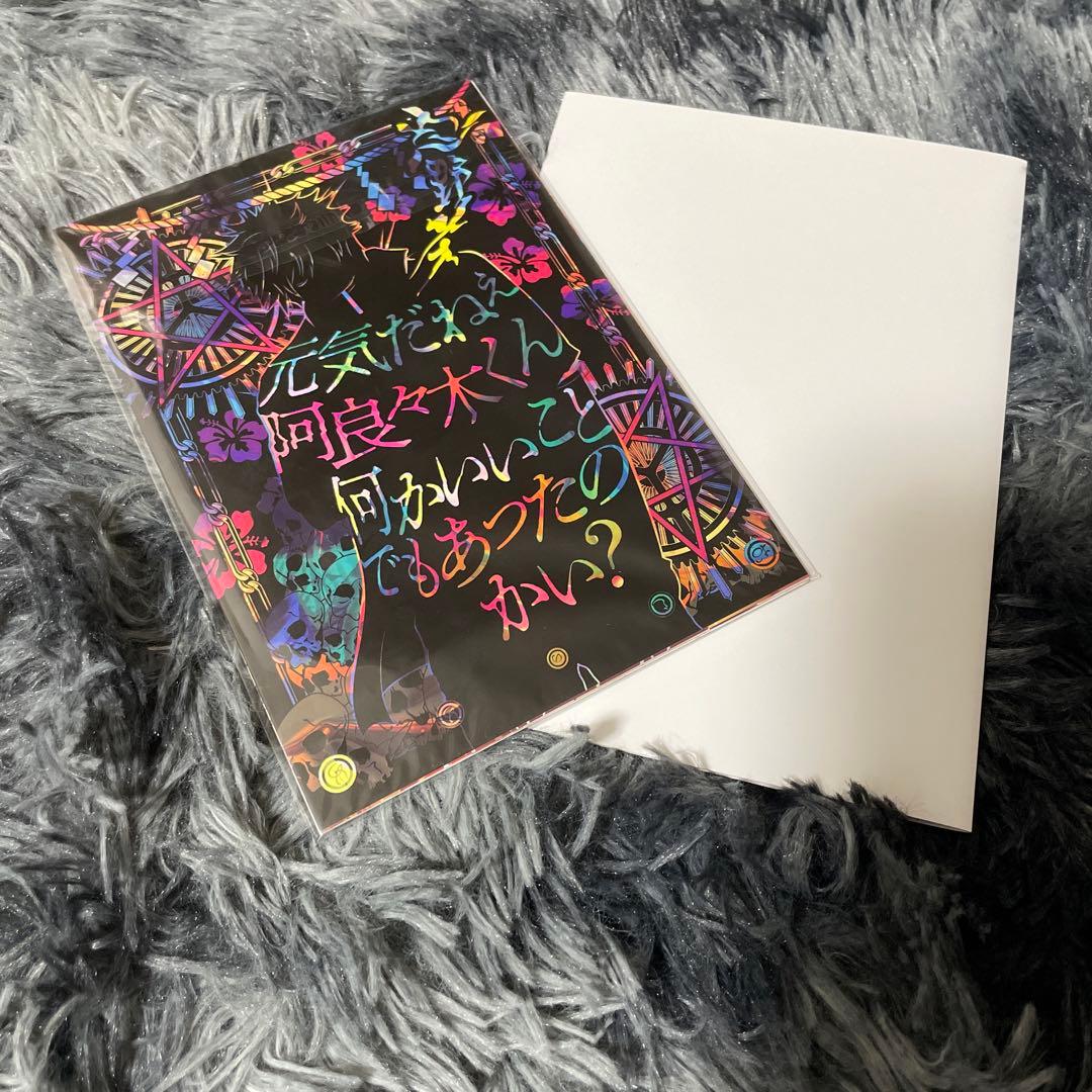 最終値下げ！　化物語特装版22巻　特典付き