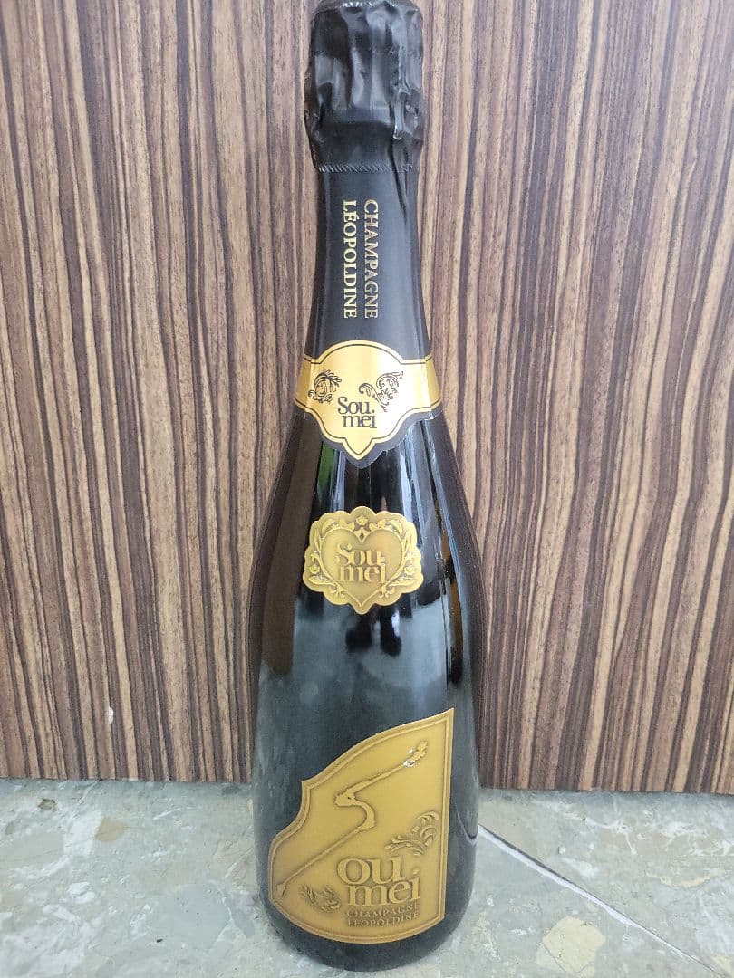 マスターNo.33専用【未開封】レオポルディーヌ ソウメイ ブリュット