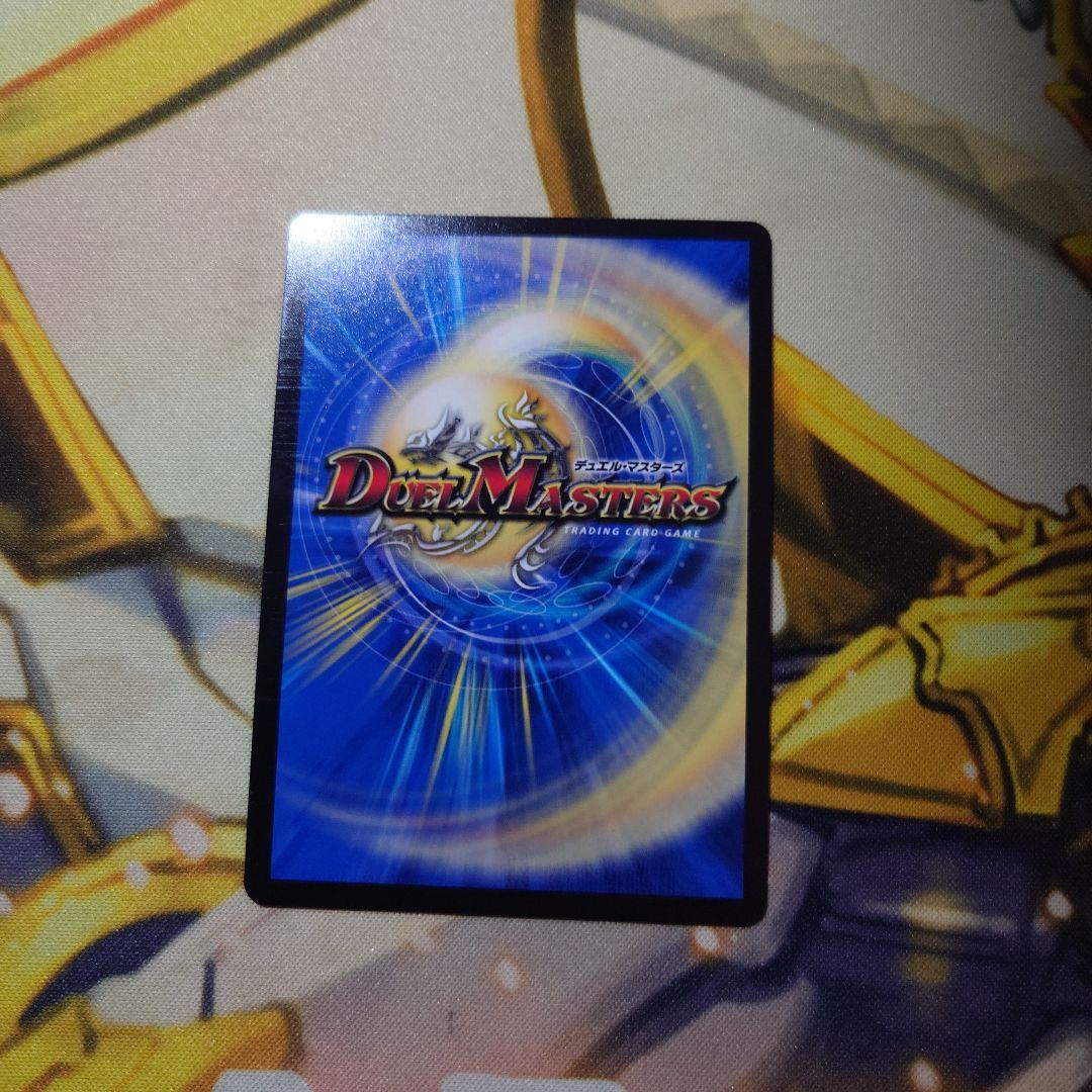 禁断竜王volval8 金トレジャー