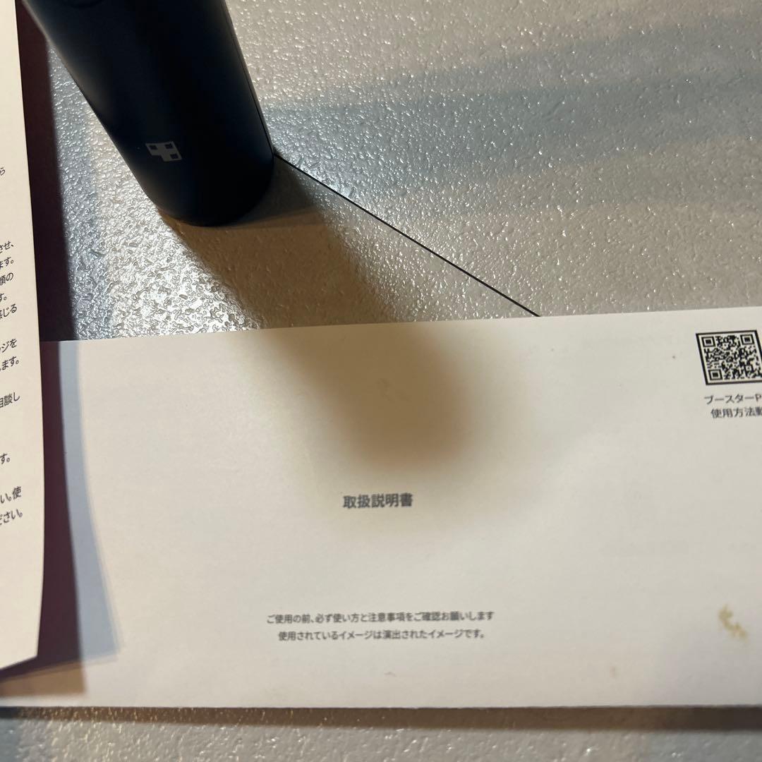 AGE-Rブースタープロ　美顔器