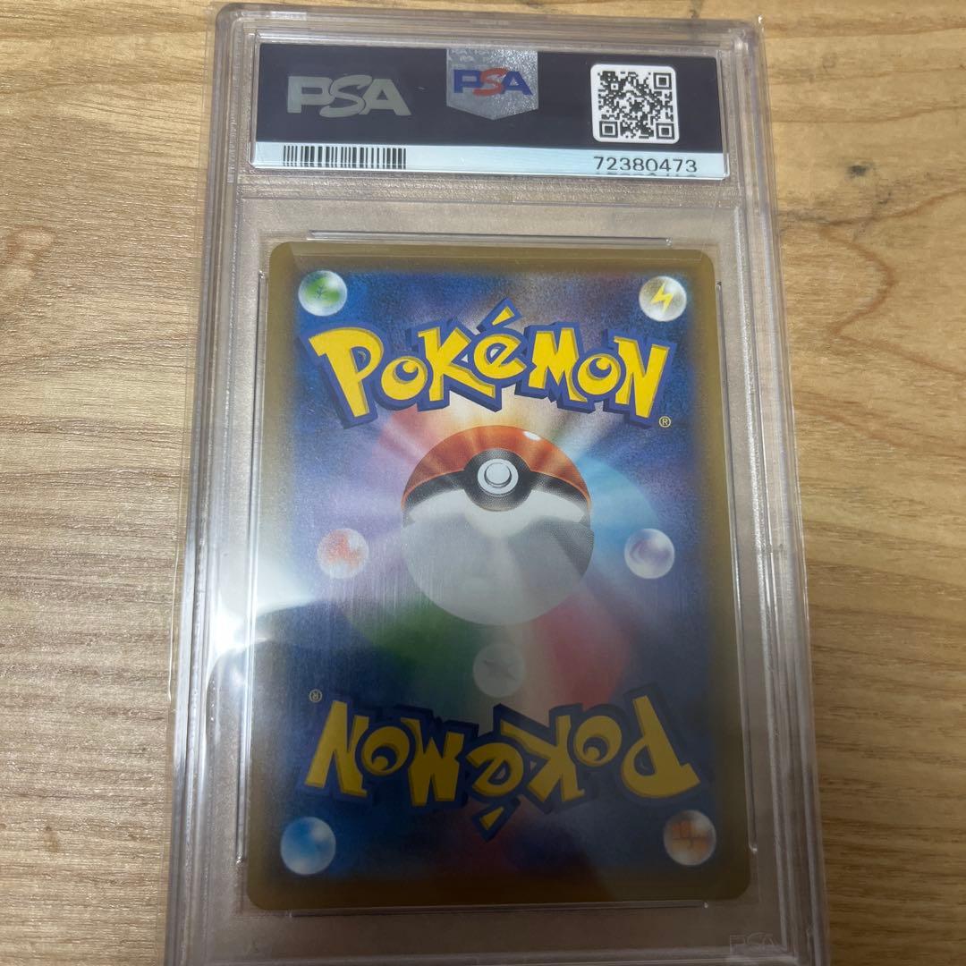 サナ SR S7R 蒼空ストリーム 077/067 PSA10