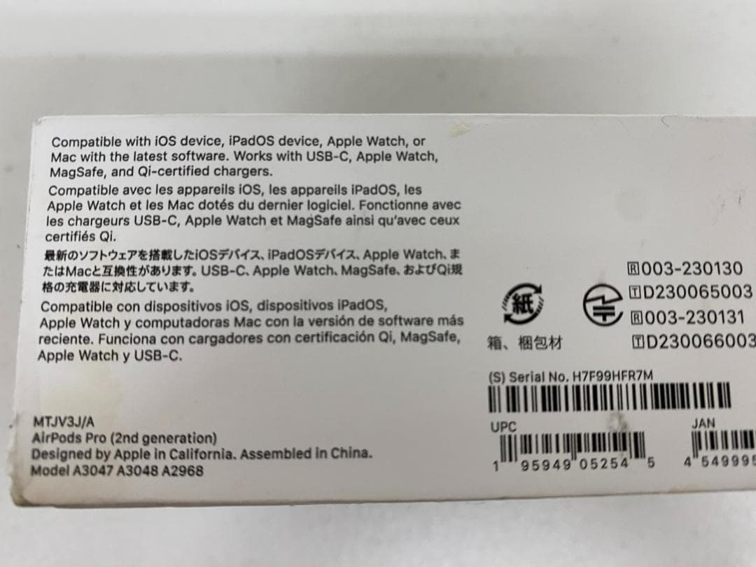 美品 AirPods Pro 第2世代 USB-C アップルエアポッズ イヤホン