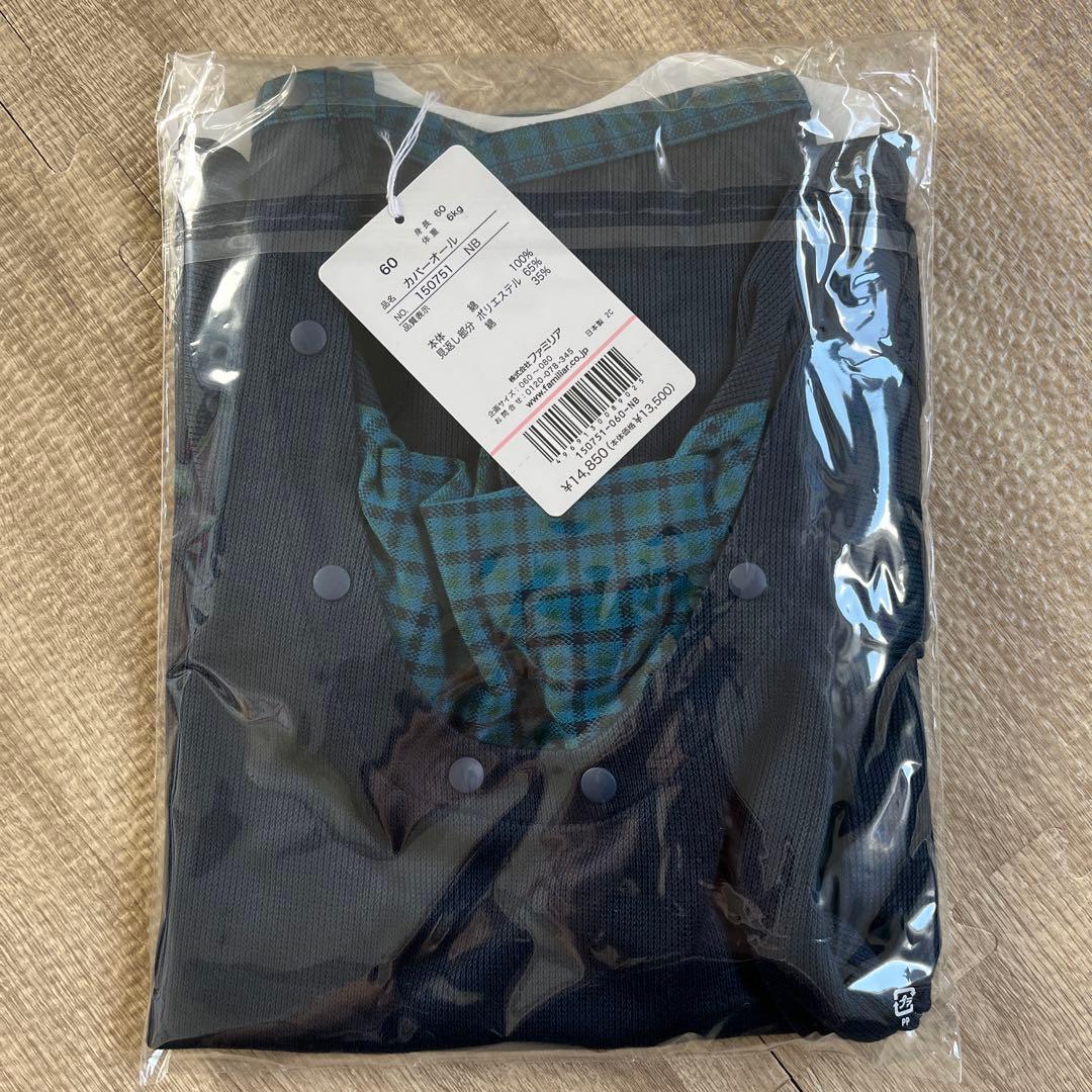 【kattin】新品未使用★ファミリア　カバーオール　60cm