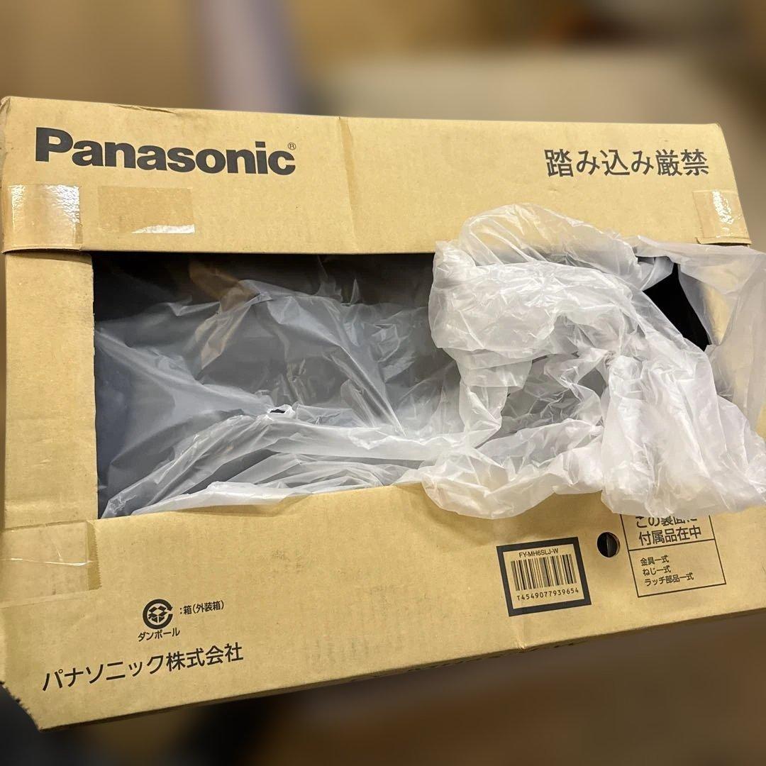Panasonic 踏み込み厳禁 レンジフード用スライド板