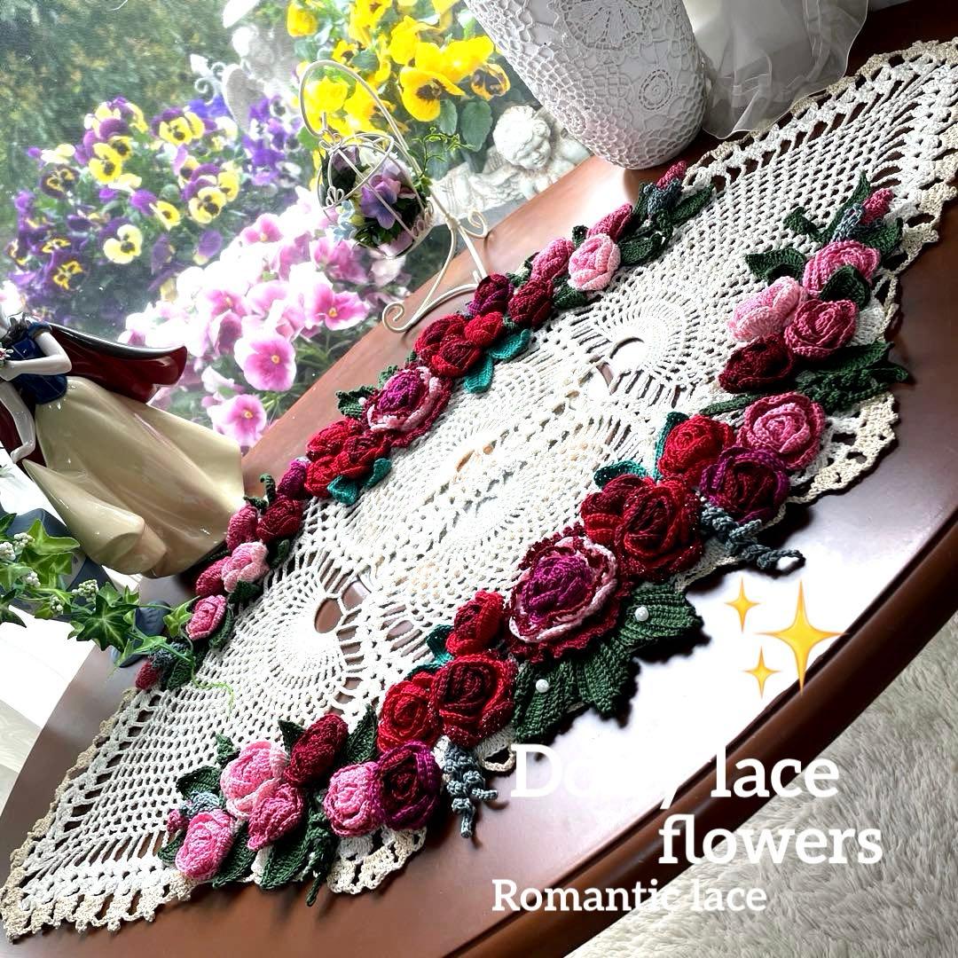 ドイリー1127❤️真紅薔薇、ローズ薔薇のエレガントドイリー✨大判80×44㎝