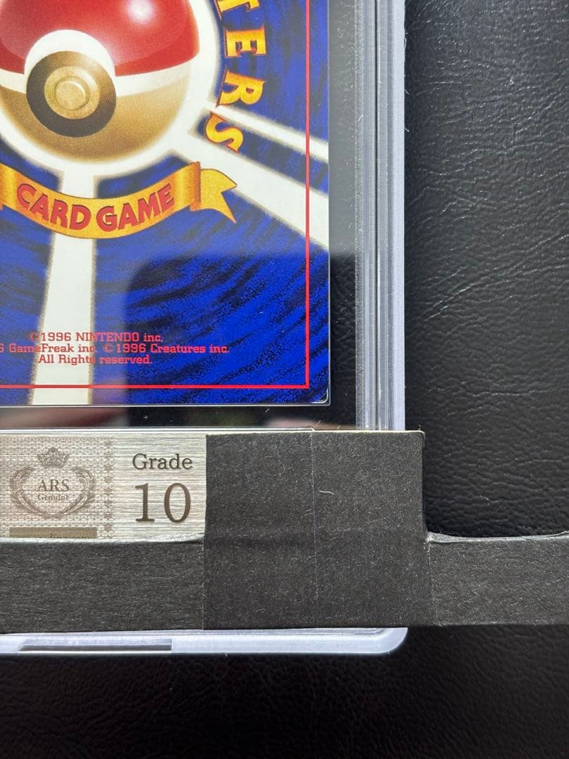 【ARS10】ナツメのゴース LV.16 旧裏 ヤマブキシティジム ナツメ