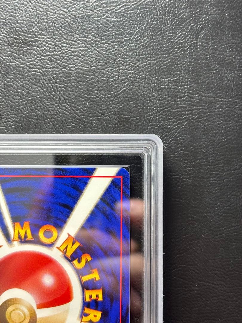 【ARS10】ナツメのゴース LV.16 旧裏 ヤマブキシティジム ナツメ