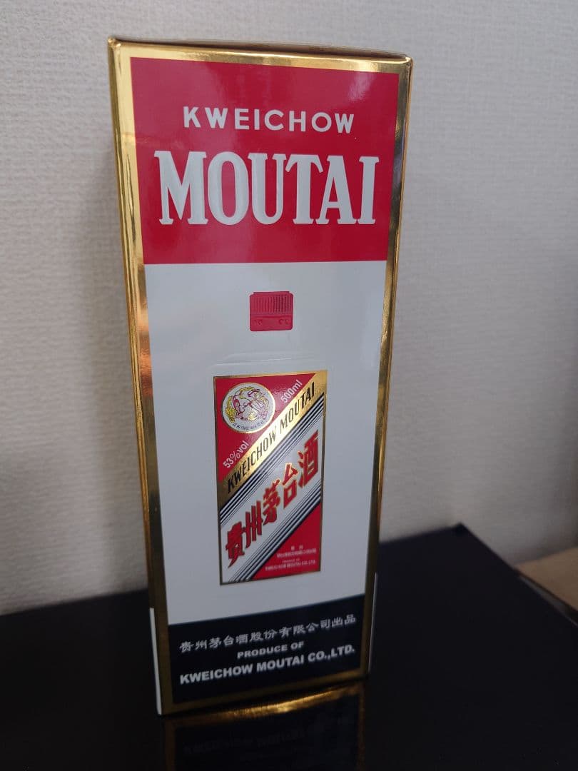 Kweichow Moutai 500ml 2020年製