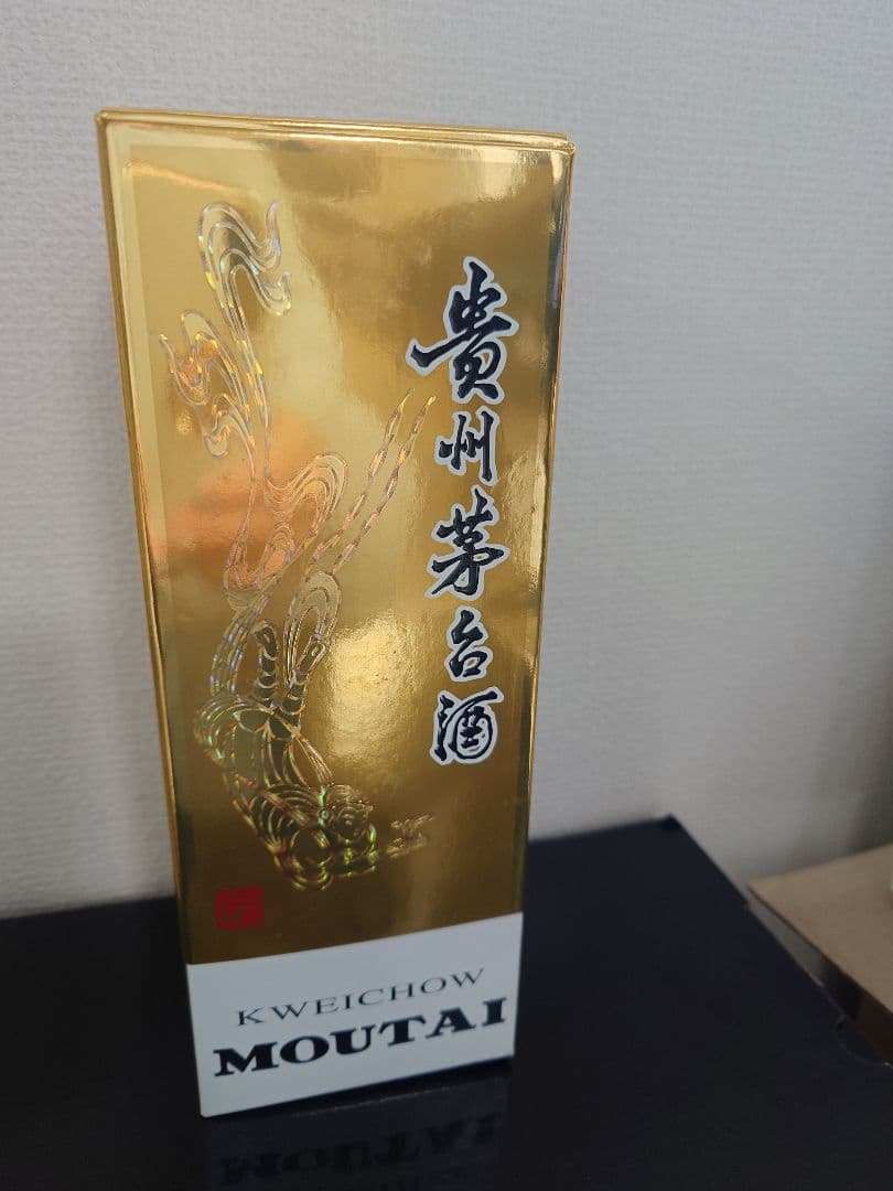 Kweichow Moutai 500ml 2020年製