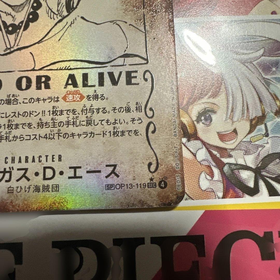 ワンピース カードゲーム ONE PIECE card game