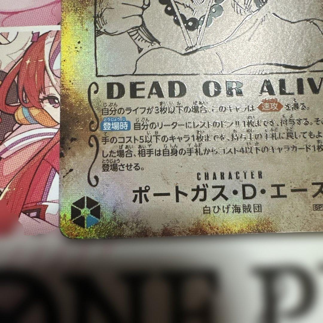 ワンピース カードゲーム ONE PIECE card game