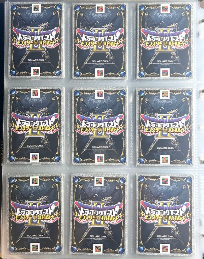 ドラゴンクエストモンスターバトルロードⅡモーリーセレクション緑コンプリートセット