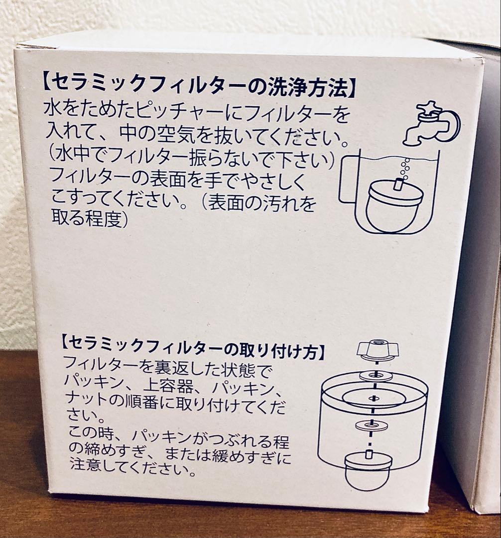 【6月購入】ポタポタクラブセラミックフィルター&ゼオライトフィルター＆スポンジ