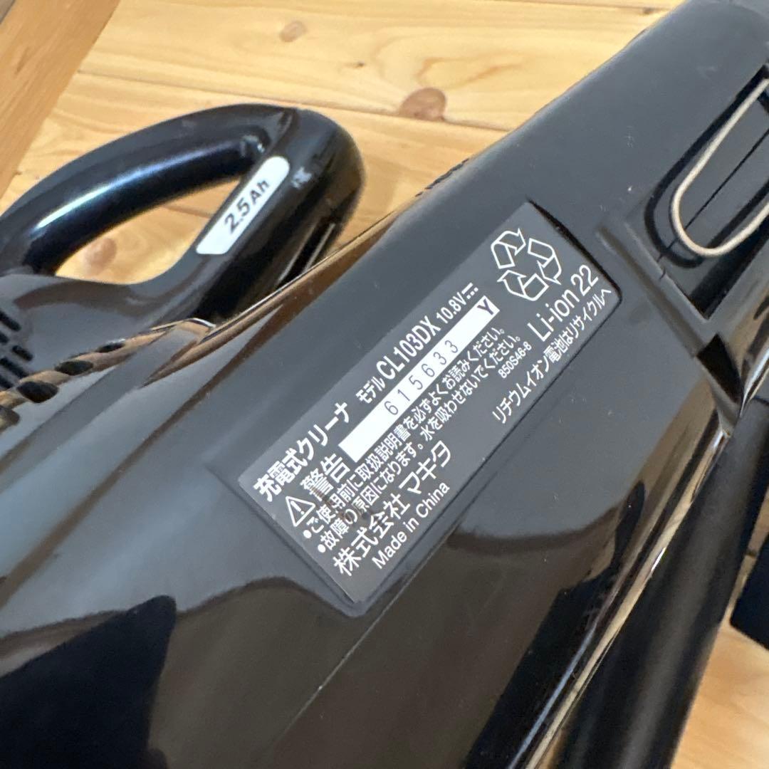 充電式クリーナ マキタのターボ60 とターボ2 充電器 ソフトケースは別