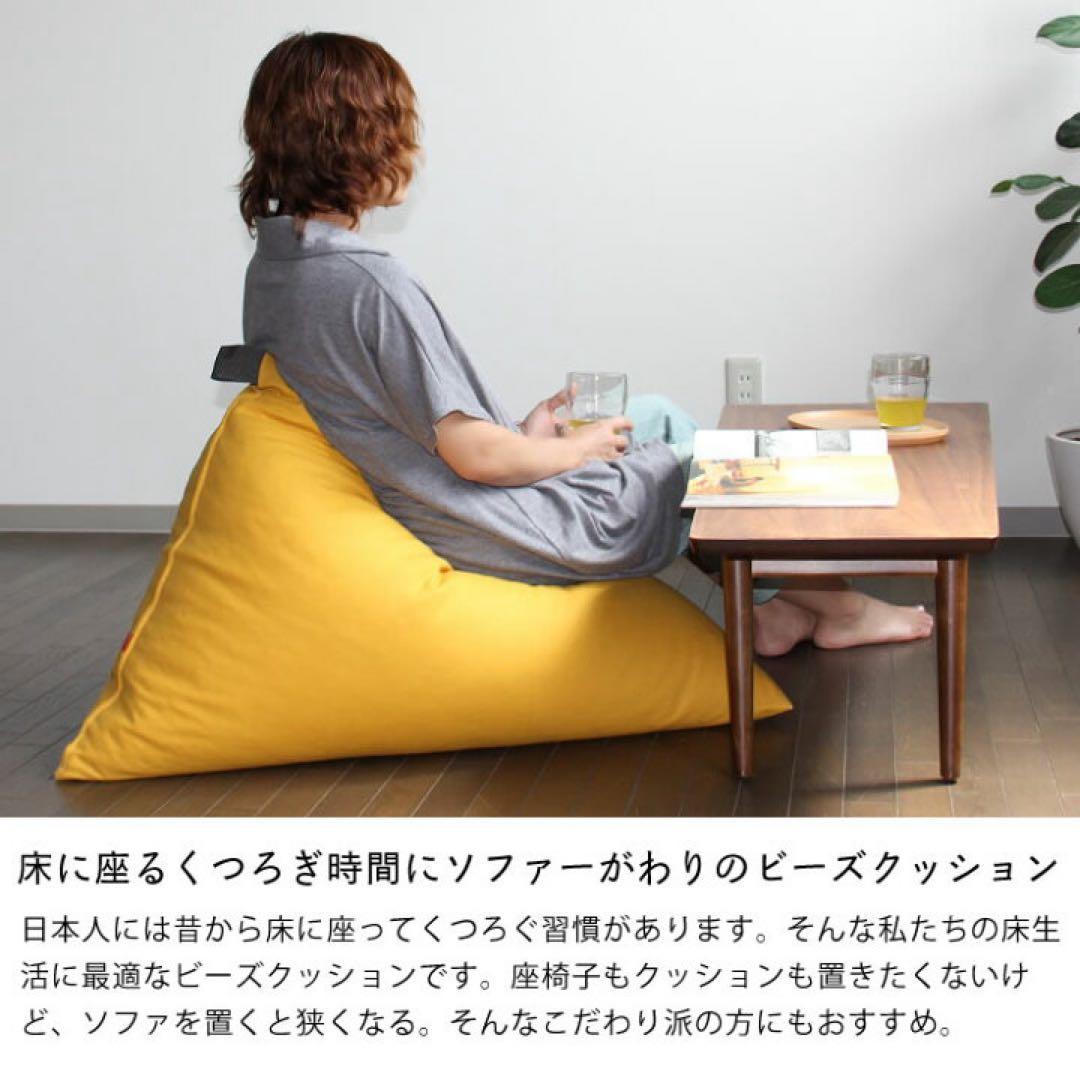 テトラ　tetraビーズクッション　レギュラーサイズ 8号帆布　やまぶき色