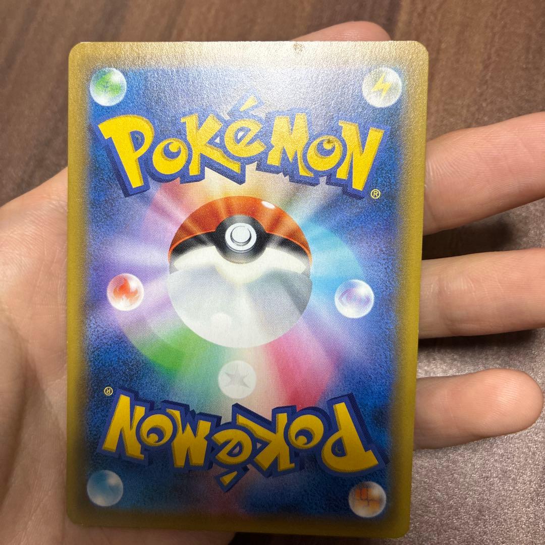 ピカチュウ＆ゼクロムEX