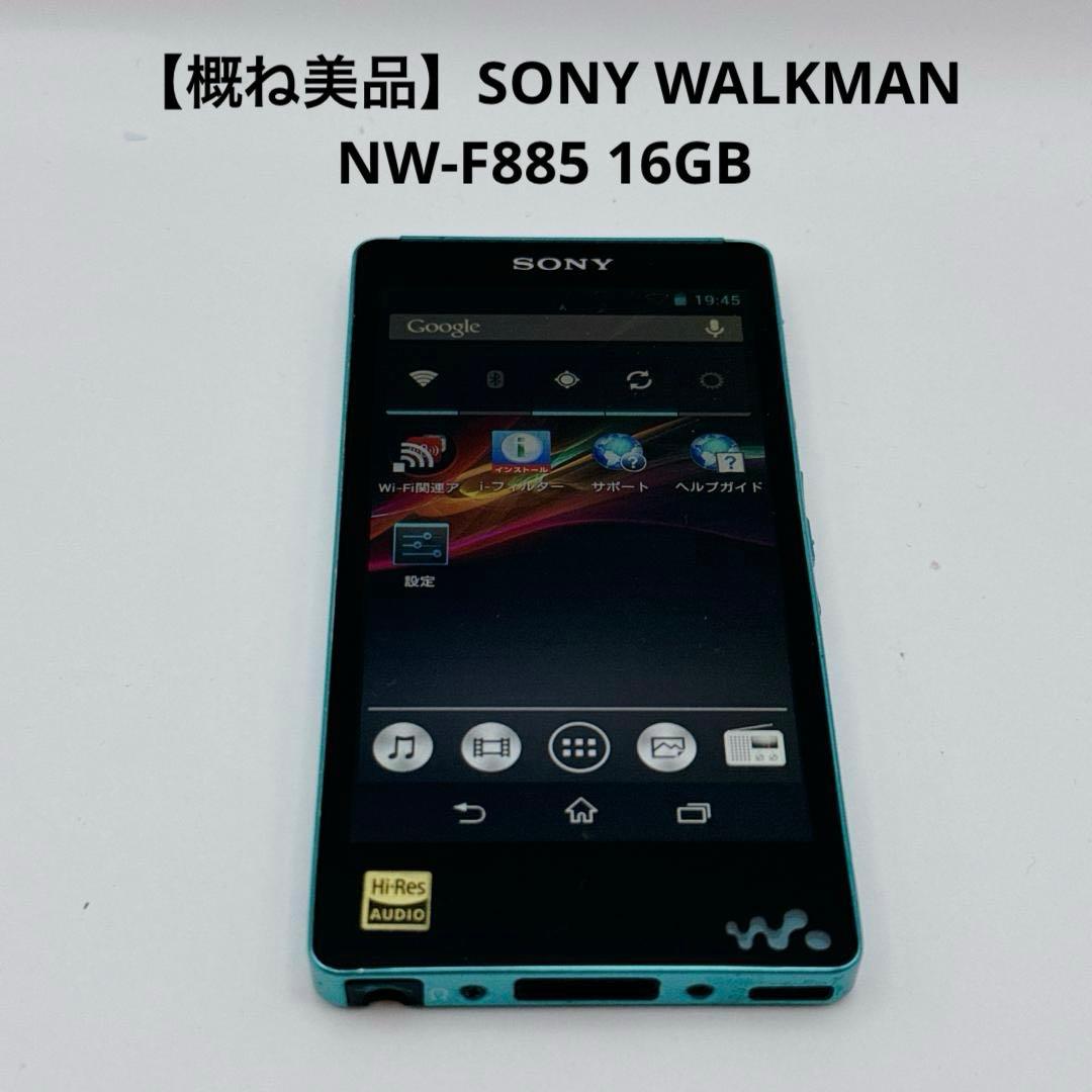 【概ね美品】SONY WALKMAN NW-F885 16GB