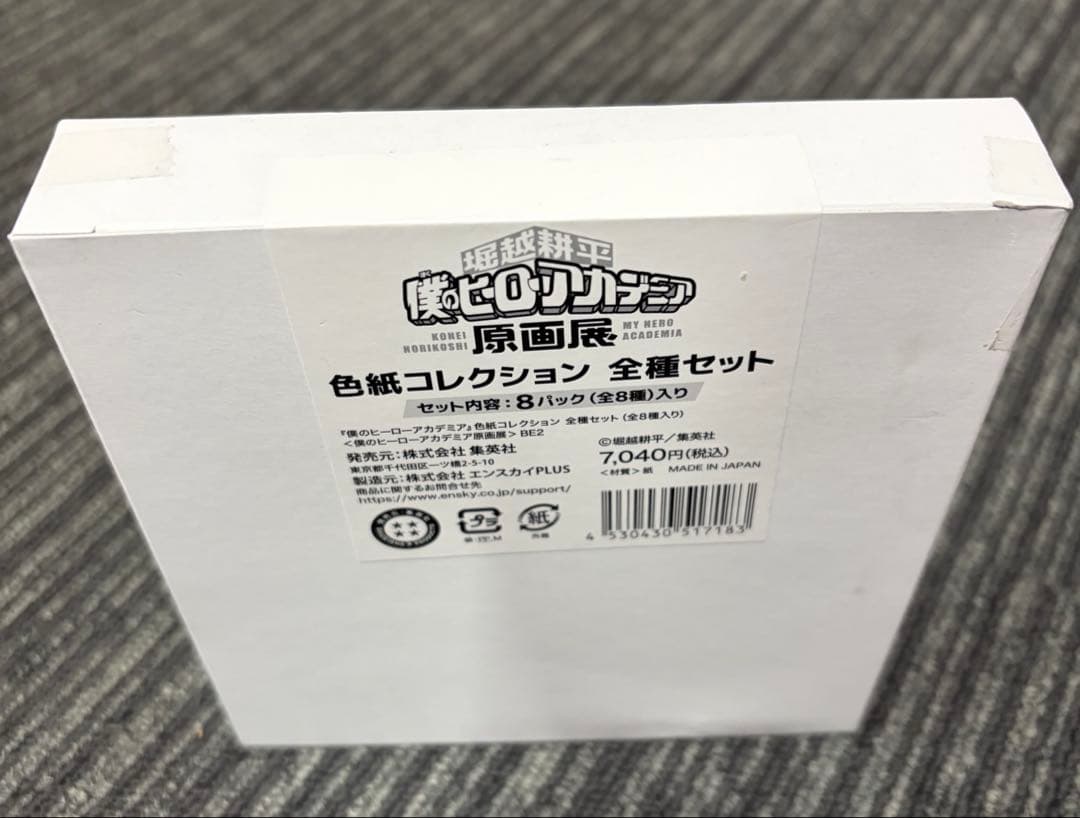 僕のヒーローアカデミア　原画展　色紙コレクション　全種セット　未開封品　箱痛有