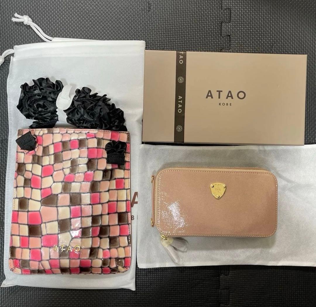 アタオ 福袋2026 ATAO