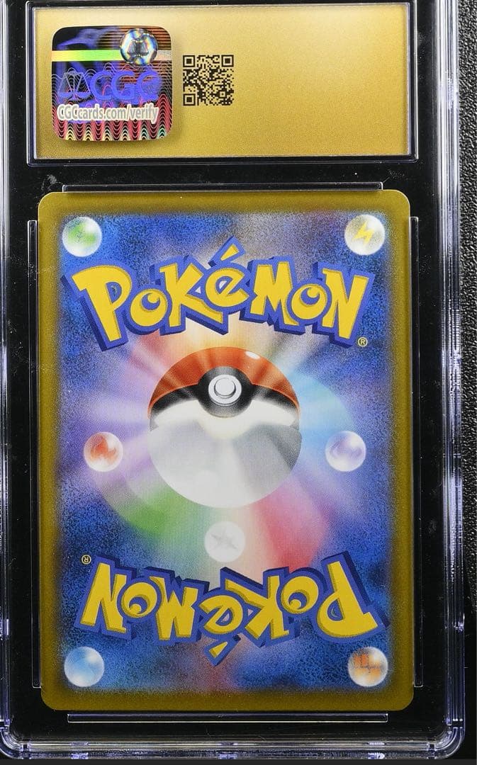 ポケモンカード　イーブイ