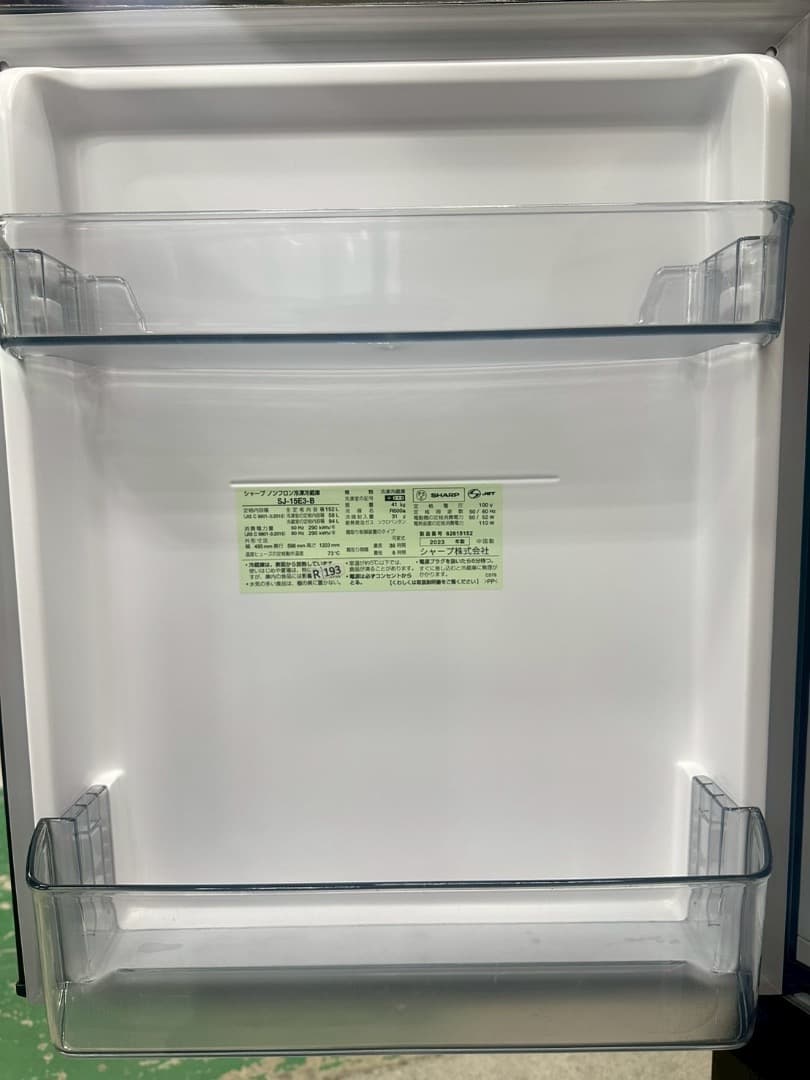 大阪送料無料★3か月保障★冷蔵庫★2023年★SJ-15E3-B★R-193