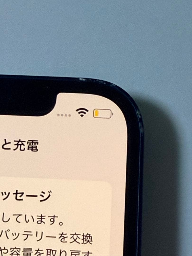 iPhone12 64GB ブルー 本体