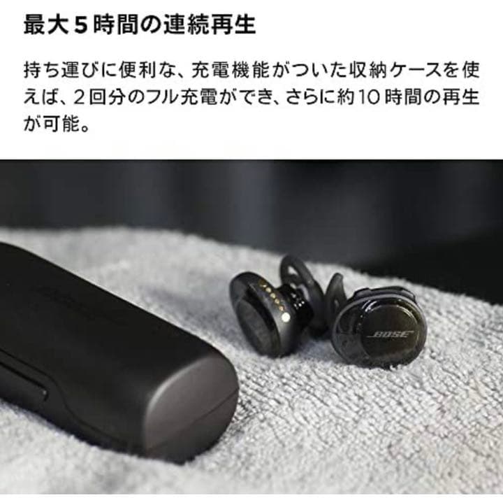 【新品未開封】BOSE SOUNDSPORT FREE BLACK イヤホン