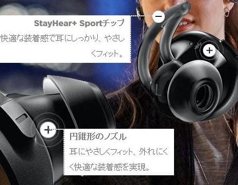 【新品未開封】BOSE SOUNDSPORT FREE BLACK イヤホン