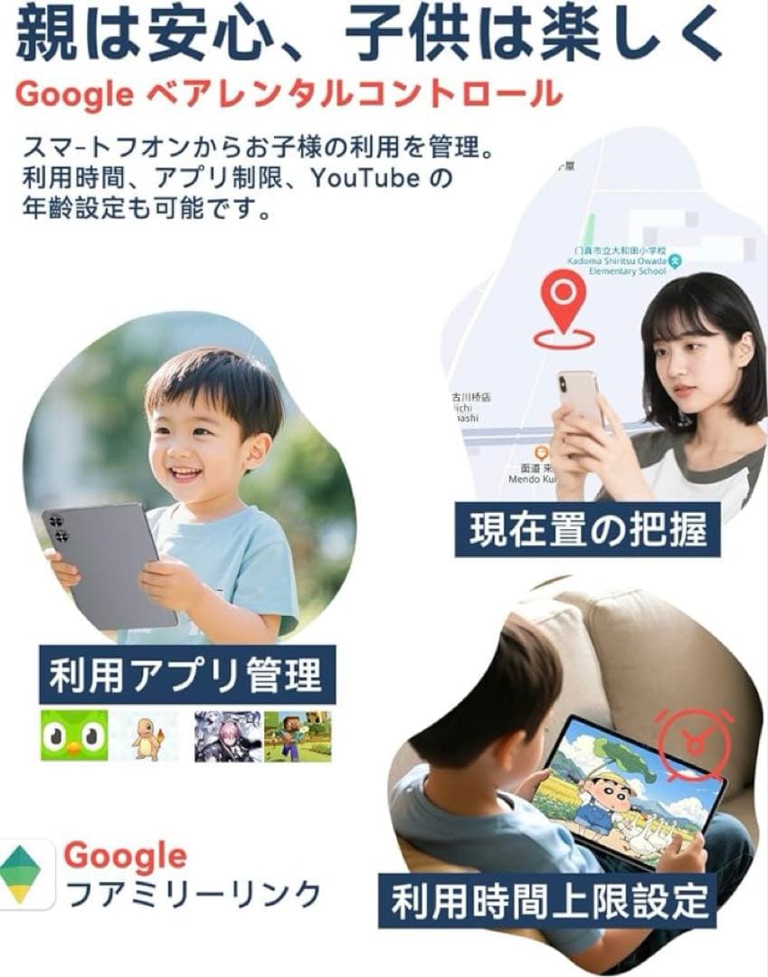 Android15 タブレット 11インチ 18GB+128GB