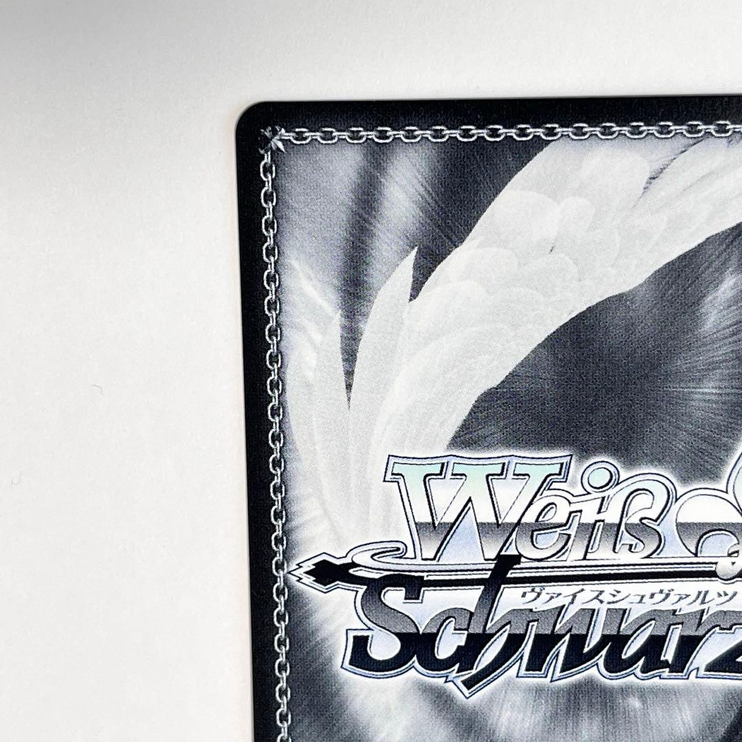 プロジェクトセカイ　足りてないわたしだから　草薙寧々　SP サイン